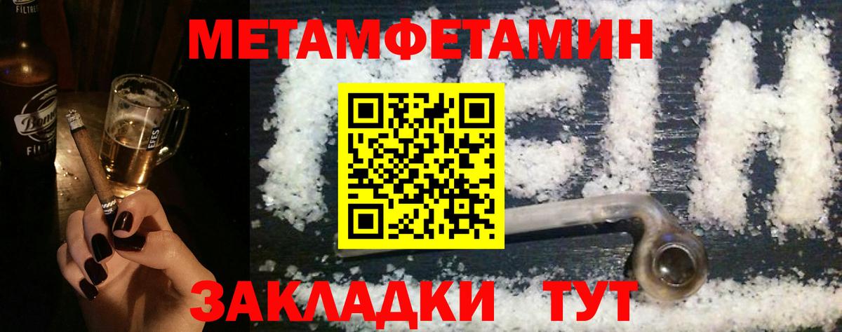 Кувандык  АМФ 98%  Вход с VPN 