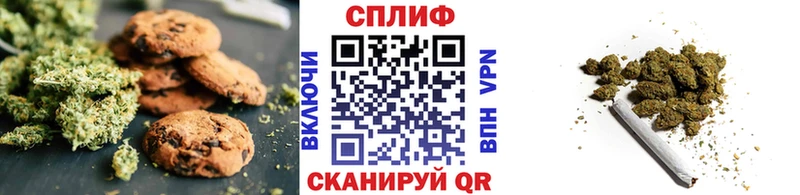 Cannafood конопля  дарнет шоп  Кувандык 