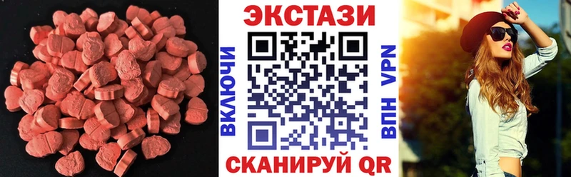 Экстази 250 мг  блэк спрут зеркало  Кувандык 