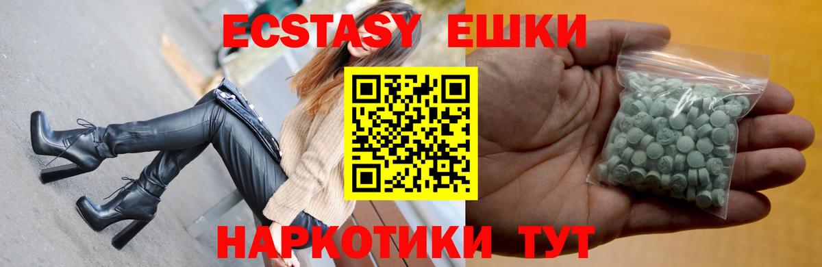 Марихуана  Вход с VPN  Ешки  Меф  Alpha PVP  Hash Oil  Кувандык  ГАШИШ  АМФ  Меф 