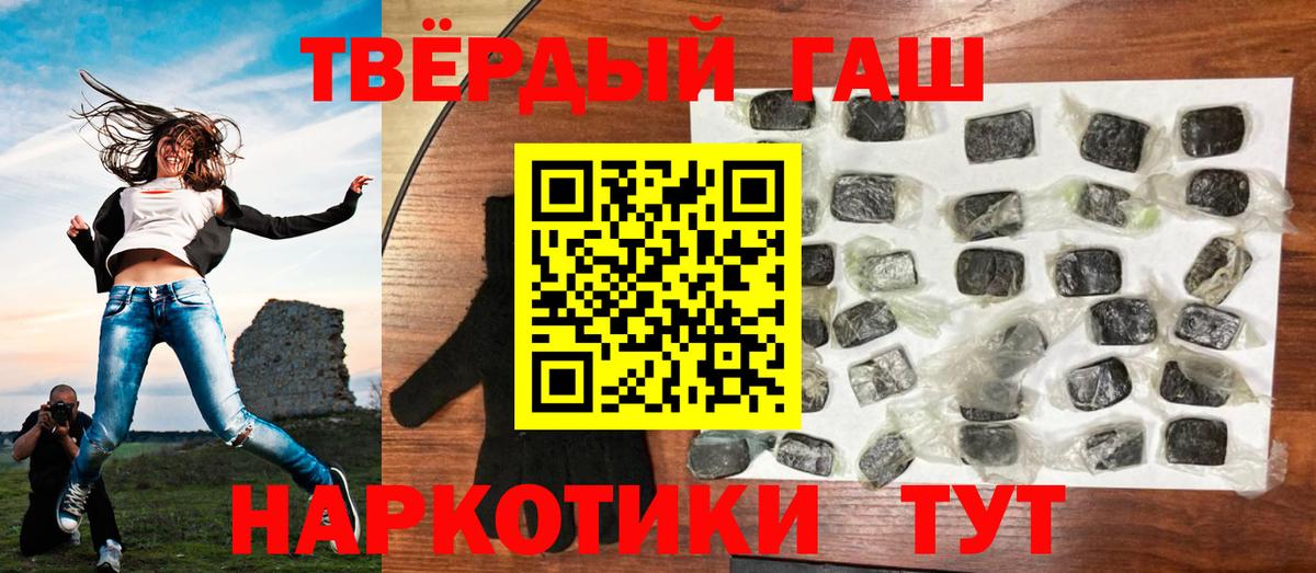 ГАШИШ hashish  цена   Кувандык  ГАШИШ хэш  Вход с VPN 
