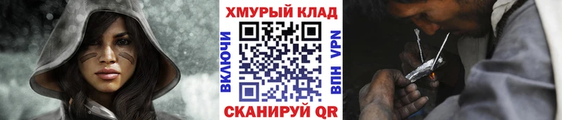 мега как зайти  наркошоп  Кувандык  ГЕРОИН Афган 