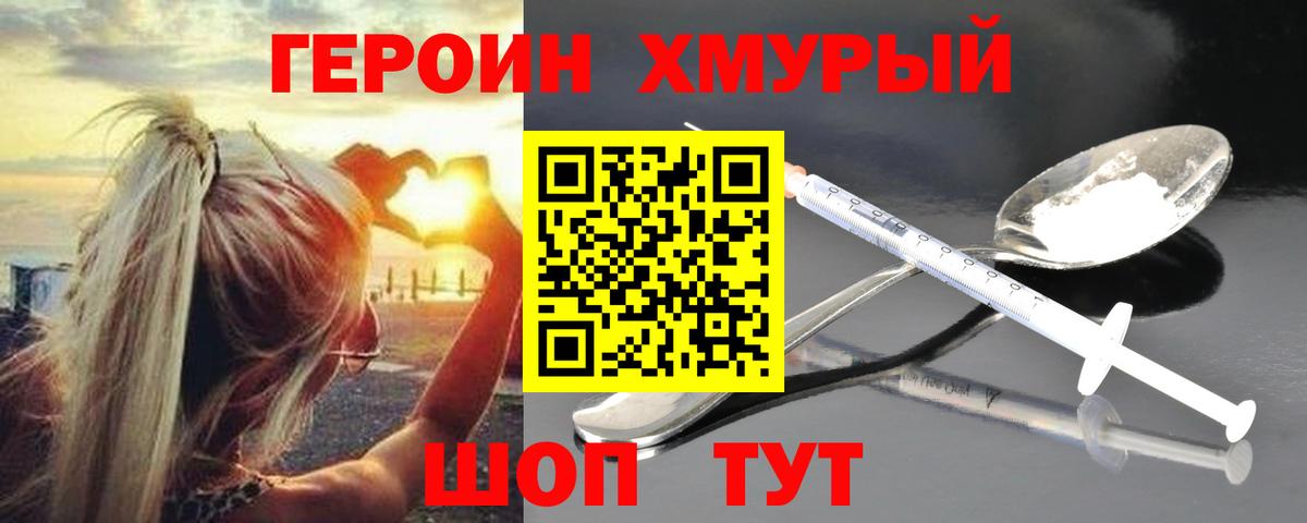 Героин афганец Кувандык