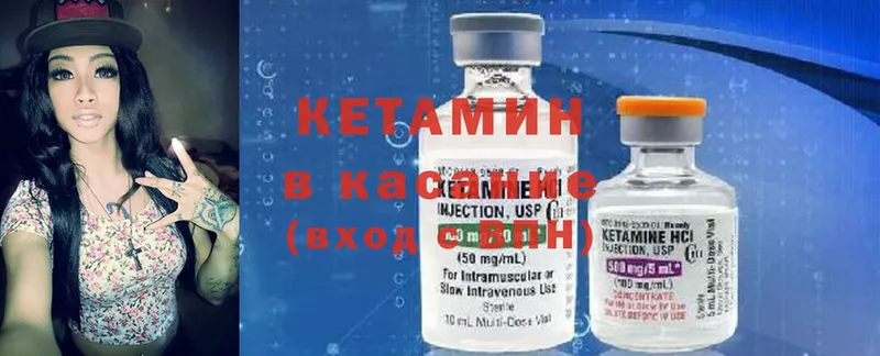 купить наркоту  Кувандык  КЕТАМИН ketamine 