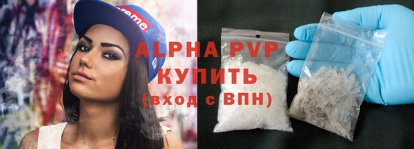 меф Нефтекумск