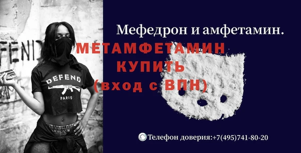 меф Нефтекумск