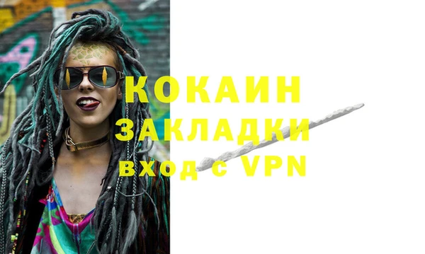 меф VHQ Нефтегорск