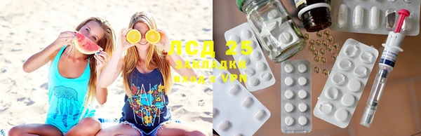 меф Нефтекумск