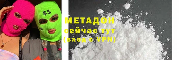 меф VHQ Нефтегорск