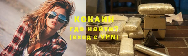 меф Нефтекумск