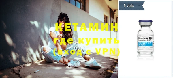 меф VHQ Нефтегорск