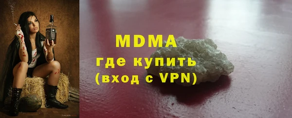 герыч Нея