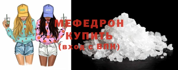 меф VHQ Нефтегорск