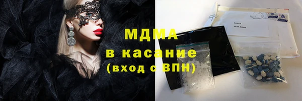 меф Нефтекумск