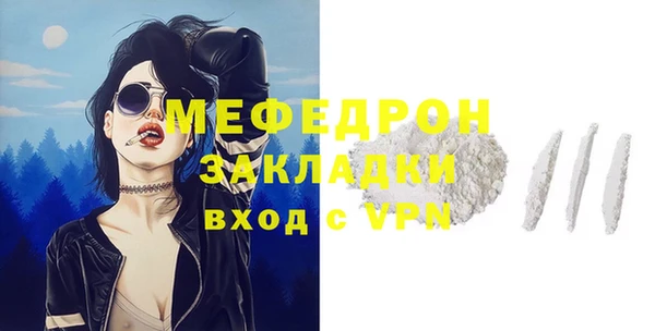 меф VHQ Нефтегорск