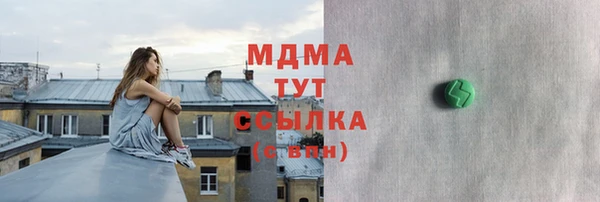 герыч Нея