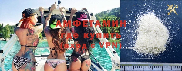 меф VHQ Нефтегорск