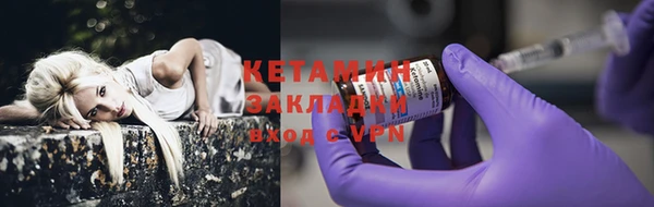 меф VHQ Нефтегорск