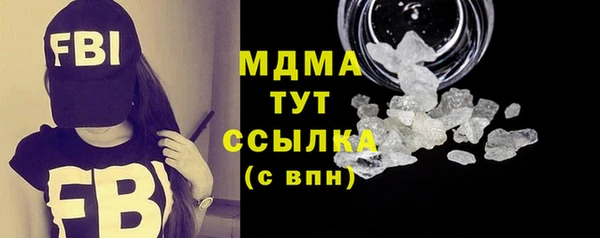 герыч Нея