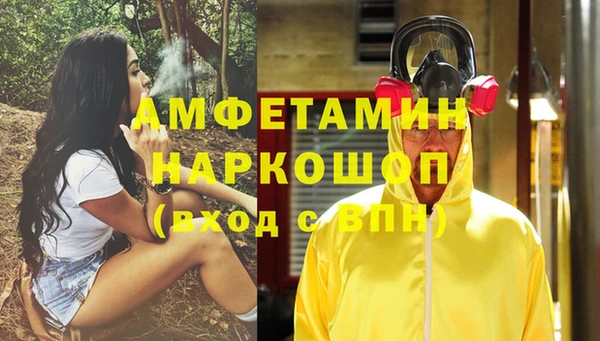 меф VHQ Нефтегорск