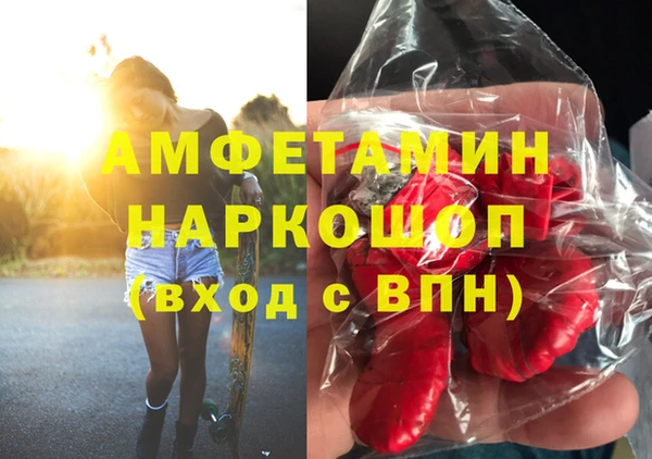 меф VHQ Нефтегорск