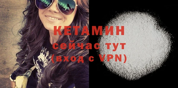 меф VHQ Нефтегорск