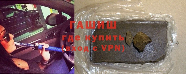 меф Нефтекумск
