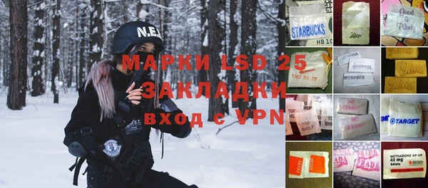 герыч Нея