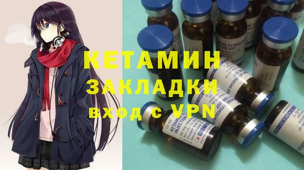 меф Нефтекумск