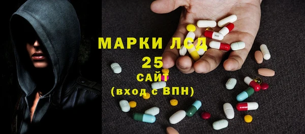 меф Нефтекумск