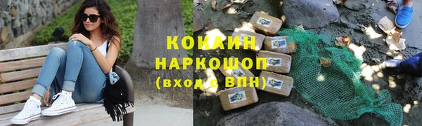 меф Нефтекумск