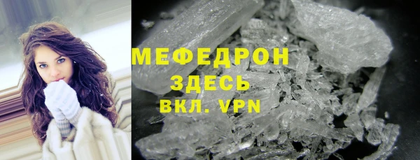 меф Нефтекумск