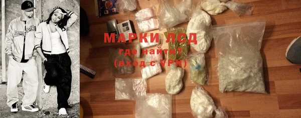меф Нефтекумск