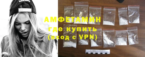 меф Нефтекумск