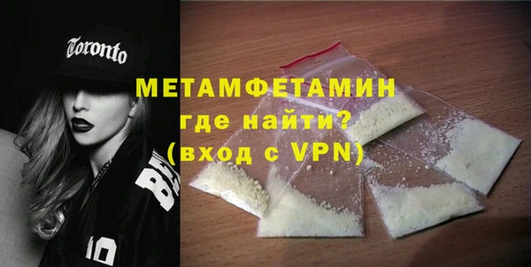 меф Нефтекумск