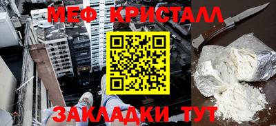 стаф Гусиноозёрск