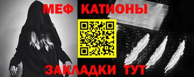 стаф Гусиноозёрск