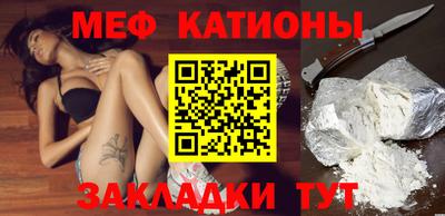 стаф Гусиноозёрск