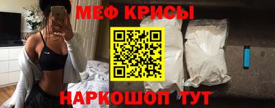 стаф Гусиноозёрск