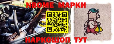 стаф Гусиноозёрск
