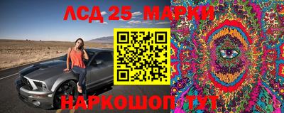 стаф Гусиноозёрск