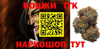 стаф Гусиноозёрск