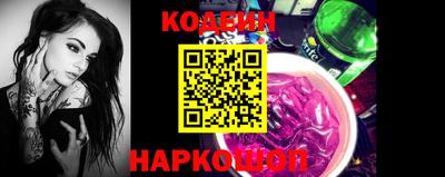 стаф Гусиноозёрск