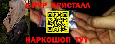 прущие грибы Абакан