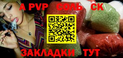 стаф Гусиноозёрск