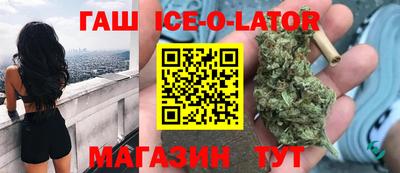 стаф Гусиноозёрск