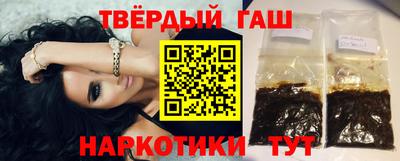 стаф Гусиноозёрск