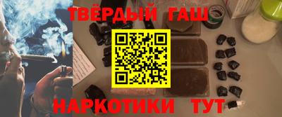 стаф Гусиноозёрск