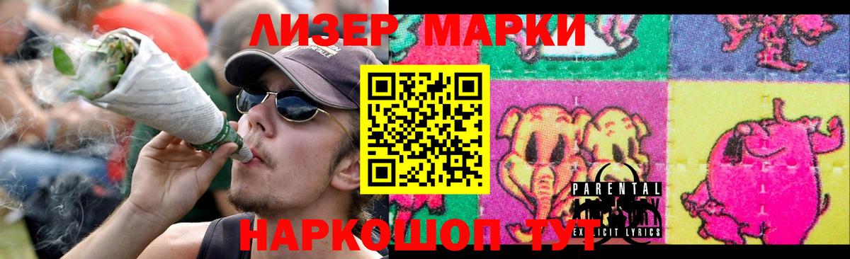 LSD-25 экстази ecstasy  kraken   Кувандык  Вход с VPN  ЛСД экстази ecstasy 