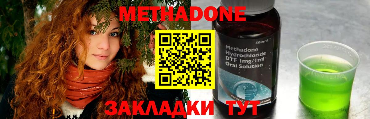 КЕТАМИН Кувандык